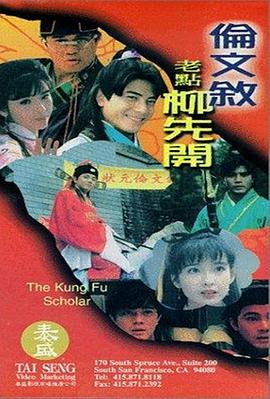 国产成人精品一区二三区在线观看