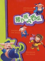 国产成人精品一区二三区在线观看