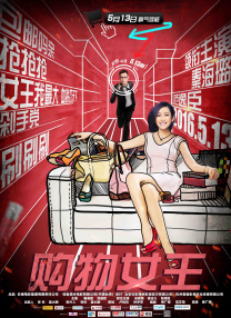国产成人精品一区二三区在线观看